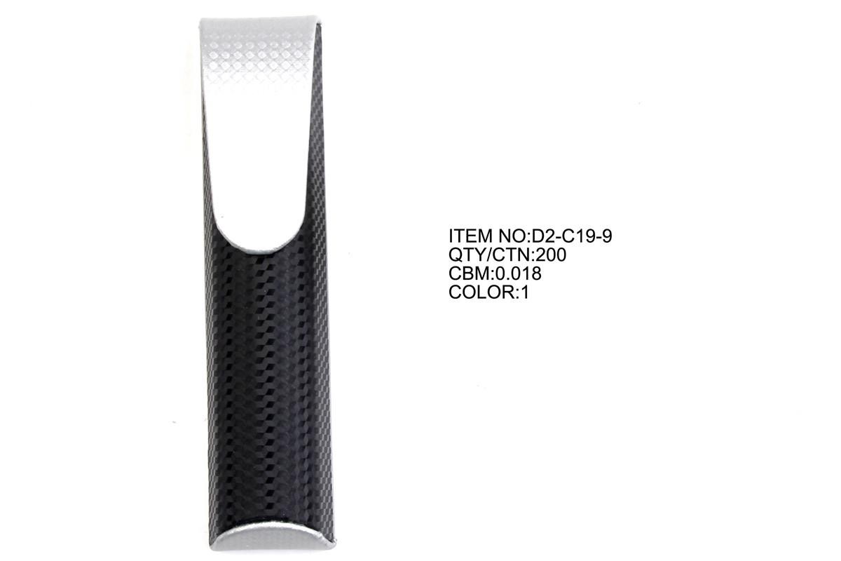Etui pour stylo effet carbon
